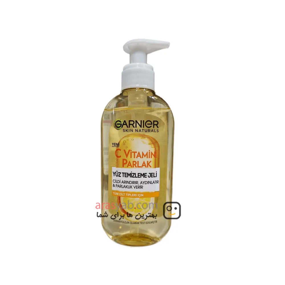 Garnier - ژل شستشوی صورت گارنیه مدل Vitamin C حجم 200 میل