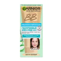 Garnier - بی بی کرم آبرسان گارنیر مدل لایت حجم 50 میل